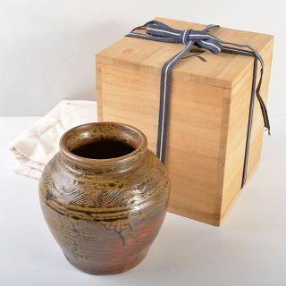 北大路魯山人作 信楽焼 波線文 壷 共箱 M R5661の通販 by