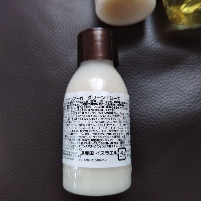 SABON(サボン)のSABON　シャンプー　ボディソープ　スクラブ　ボディスクラブ　ポーチ コスメ/美容のボディケア(ボディスクラブ)の商品写真