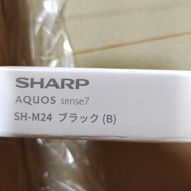 あり【新品未開封】AQUOS sense7 SH-M24 SIMフリー