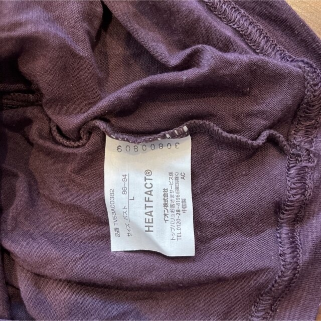 キャミソール　３枚セット レディースの下着/アンダーウェア(アンダーシャツ/防寒インナー)の商品写真