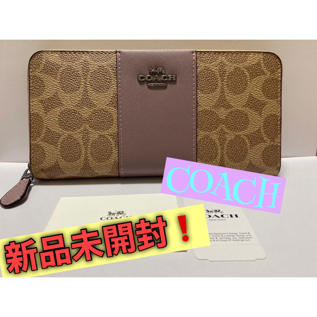 【新品未開封】COACH‼️ アコーディオンジップウォレット