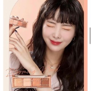 ネイチャーリパブリック(NATURE REPUBLIC)のデイリーベーシックパレット 04コーラル(アイシャドウ)