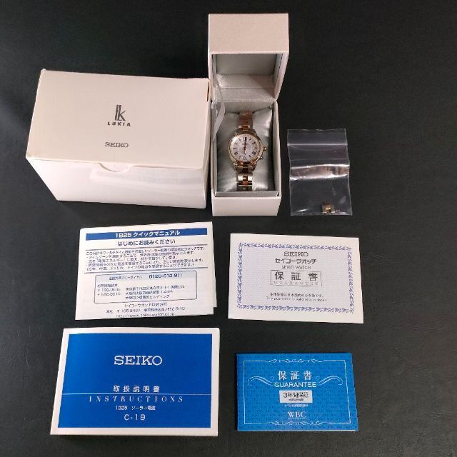 極美品【稼働品】SEIKO　セイコールキア　1B25ホワイト　シルバー　ソーラーErupur腕時計