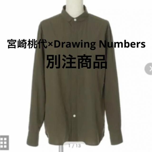 新品・未使用　宮崎桃代×Drawing Numbersボーイズテイストシャツ