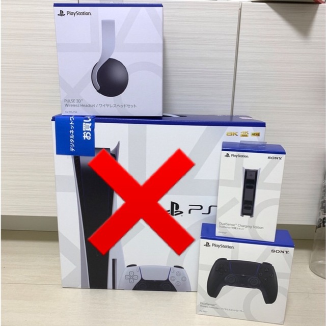 つかり PS5 ヘッドセット 充電スタンド 新品未開封 ワイヤレス