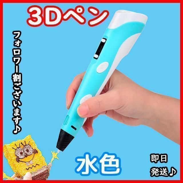 3Dペン USBケーブル付き フィラメント3色付き ピンク 知育玩具 箱付き 3Dペン USBケーブル付き フィラメント3色付き パープル 知育玩具 箱付き