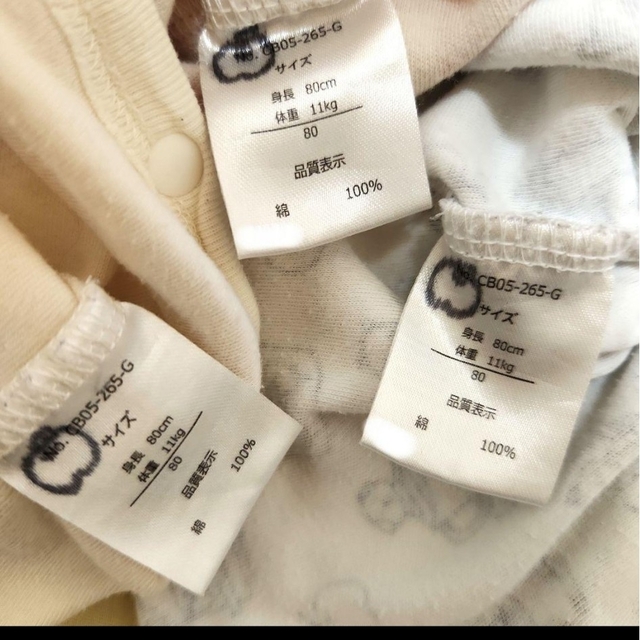 西松屋(ニシマツヤ)のベビー 子供服 長袖 ロンパース 80サイズ 3枚 セット 無地 チェック キッズ/ベビー/マタニティのベビー服(~85cm)(ロンパース)の商品写真
