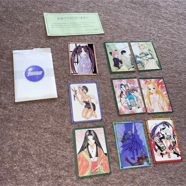 ウルトラジャンプ 読者アンケート 当選賞品 ウルトラジャンプ 読者アンケート 当選賞品