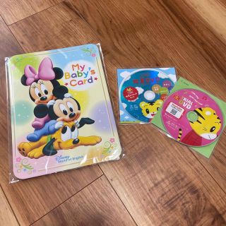 ディズニー(Disney)のDWE 手形 足型 マイベイビーズカード こどもちゃれんじ DVD(手形/足形)