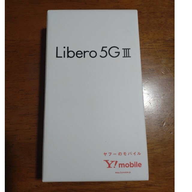 LiberoⅢ5Gブラック新品未使用