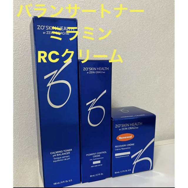 ゼオスキン | tspea.org