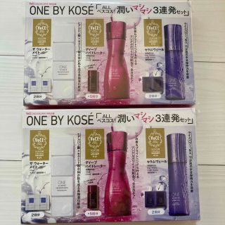 ワンバイコーセー(ONE BY KOSE（KOSE）)のワンバイコーセー　潤いマシマシ3連発セット(サンプル/トライアルキット)