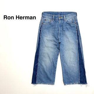 ロンハーマン(Ron Herman)の良品 ロンハーマン ヴィンテージ 切替 ワイド クロップド デニムパンツ 日本製(デニム/ジーンズ)