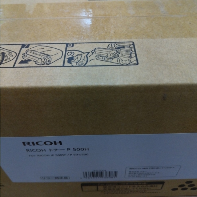 RICOH RICOH トナー P500Hの通販 by ぼすとん shop｜リコーならラクマ
