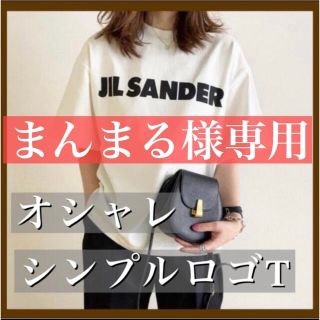 【スタイリングしやすい♡】シンプルロゴTシャツ(Tシャツ(半袖/袖なし))