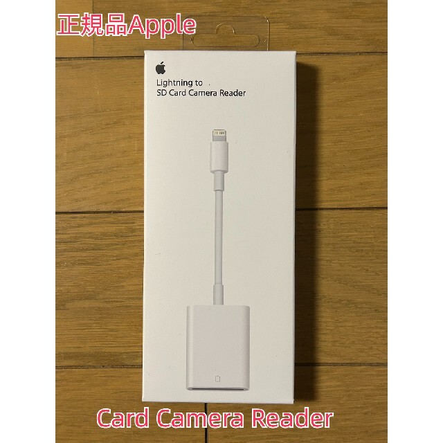 初売り 未開封Apple Lightning - SDカードカメラリーダー純正品 リール ...