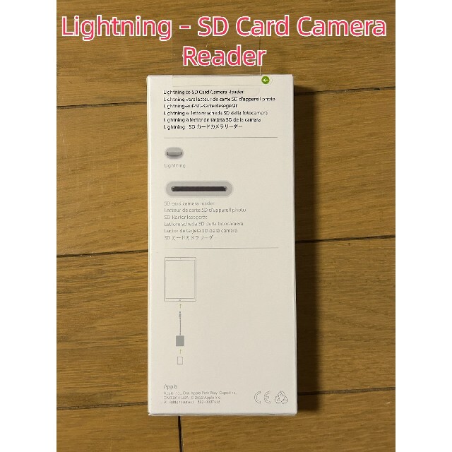 未開封純正品Apple Lightning SDカードカメラリーダー