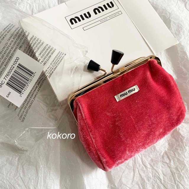 新品未使用 miumiu ミュウミュウ ポーチ/がま口 ノベルティ ピンク