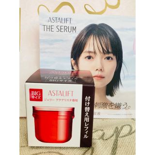 アスタリフト(ASTALIFT)のアスタリフト　ジェリーアクアリスタ　60g(ブースター/導入液)