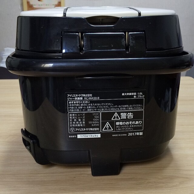 アイリスオーヤマ 炊飯器 5.5合 | www.fk-wurfscheibe.de