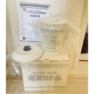 非売品  未使用  カップヌードル  電気ケトル(電気ケトル)