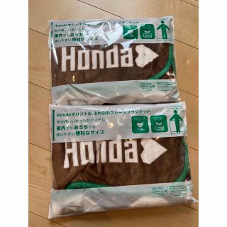 キングアンドプリンス(King & Prince)のHONDA オリジナルブランケット(日用品/生活雑貨)