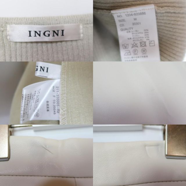 INGNI(イング)のコーデ売り★4242【トップス×レザースカート】フレアAラインパワショルリブ レディースのスカート(ロングスカート)の商品写真