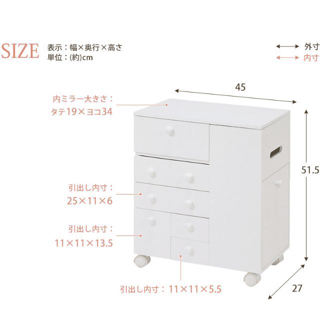 【新品】たっぷり収納 多機能 コスメ ワゴン　クリスタル調ハンドル アウトレット 6