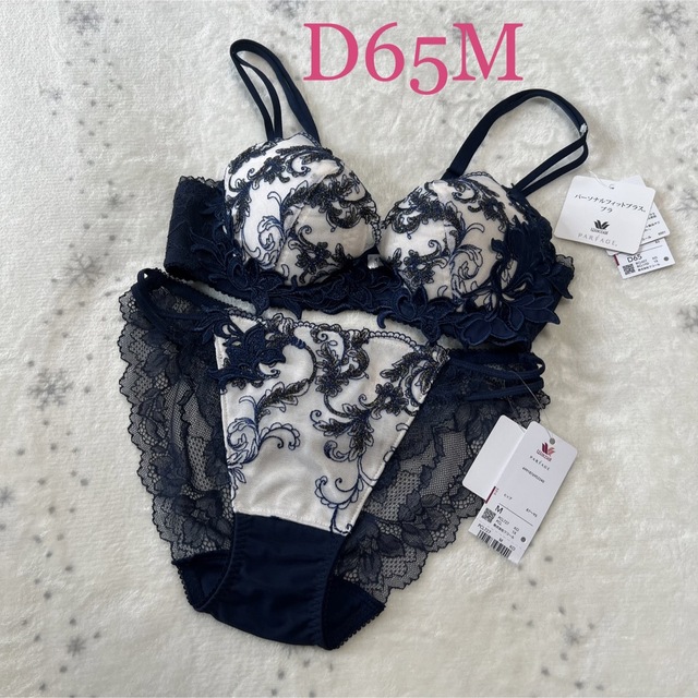 新品】wacoal パルファージュ 27 ブラ ショーツセット D65M KO まとめ