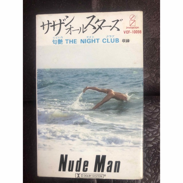 サザンオールスターズ　カセットテープ「Nude Man」 エンタメ/ホビーのCD(ポップス/ロック(邦楽))の商品写真