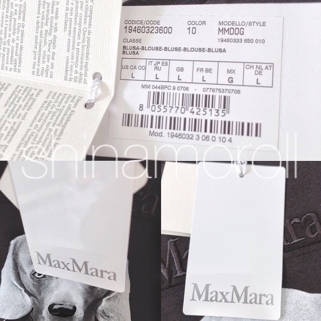 Max Mara(マックスマーラ)のMAX MARA MMDOG T-SHIRT LOGO Tシャツ ロゴ付 黒 L レディースのトップス(Tシャツ(半袖/袖なし))の商品写真