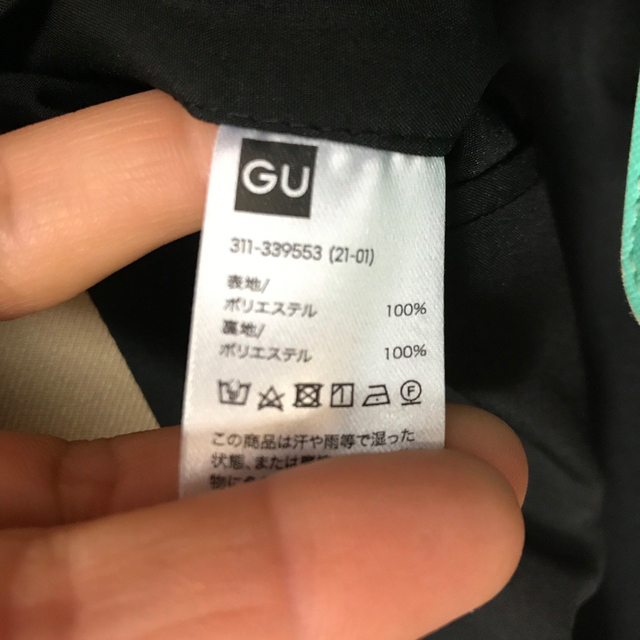 GU(ジーユー)のレディース　ダブルボタンジャケット　Mサイズ レディースのジャケット/アウター(テーラードジャケット)の商品写真