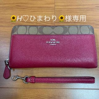 コーチ(COACH)の🌻H♡ひまわり🌻様専用　COACH コーチ 長財布(財布)