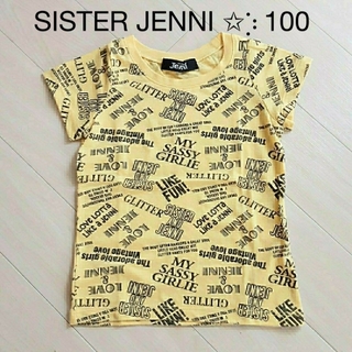 ジェニィ(JENNI)の【送料込】SISTER JENNI ロゴTシャツ 100 ジェニィ 英字柄(Tシャツ/カットソー)