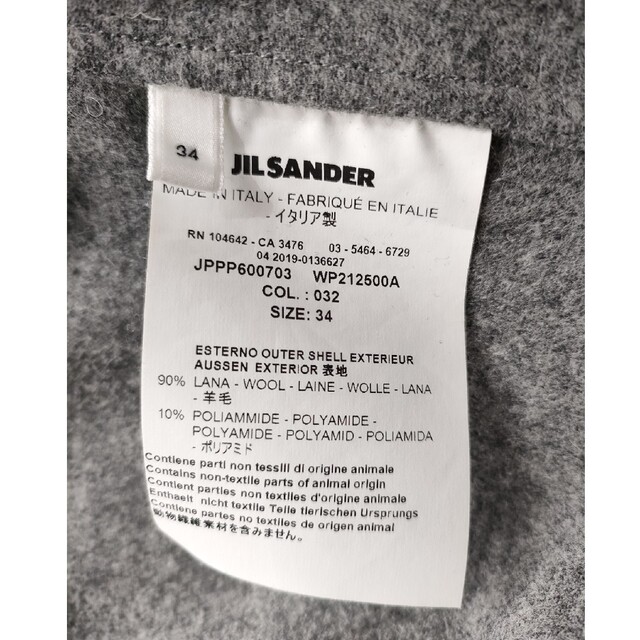 Jil Sander(ジルサンダー)のジルサンダー　Jil Sander  シャツ　グレー レディースのトップス(シャツ/ブラウス(長袖/七分))の商品写真