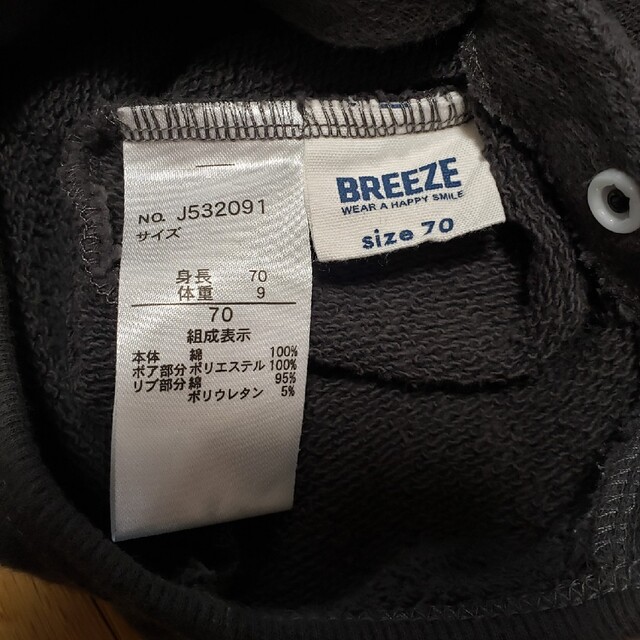 BREEZE(ブリーズ)のBREEZE𓎤𓅮 ポシェットロンパース キッズ/ベビー/マタニティのベビー服(~85cm)(ロンパース)の商品写真