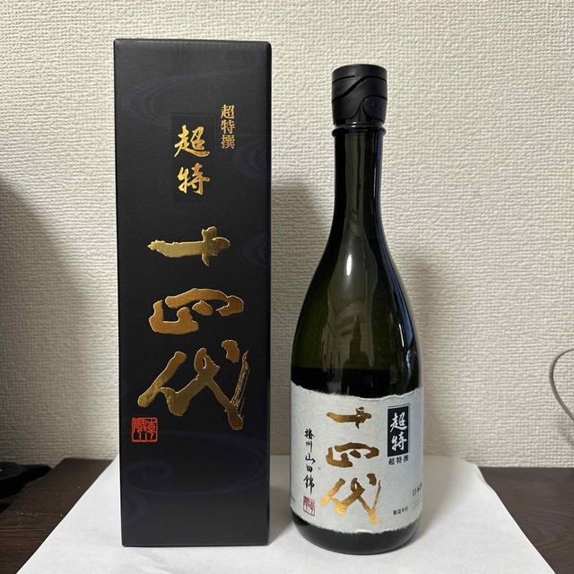 十四代超特撰　720ml 箱あり