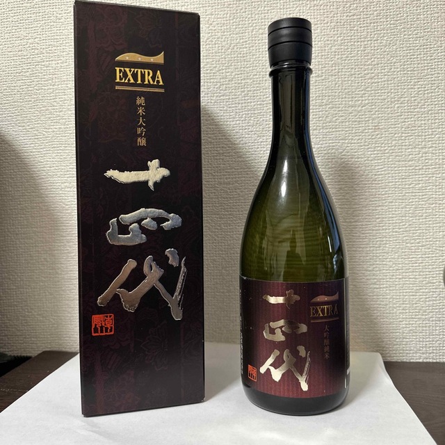 十四代 純米大吟醸 EXTRA エクストラ 720ml  箱付き