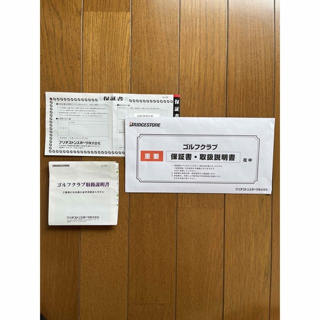 新品】ブリヂストン222CB+ アイアンN.S.PRO 950GH neo S