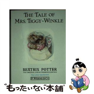 【中古】 The Tale of Mrs. Tiggy-Winkle (Potter 23 Tales) / Beatrix Potter(洋書)