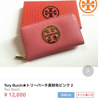 専用出品(財布)