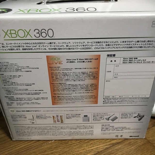 Xbox360(エックスボックス360)のMicrosoft Xbox360 XBOX 360 エンタメ/ホビーのゲームソフト/ゲーム機本体(家庭用ゲーム機本体)の商品写真