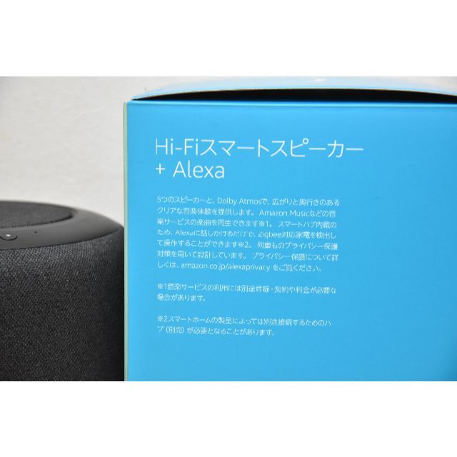 美品 Amazon Echo Studio