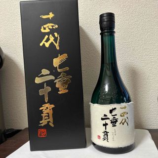 十四代 七垂二十貫 純米大吟醸 2022年6月製造 未開栓 新品 720ml(日本酒)