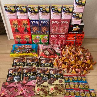 グリコ(グリコ)のお得セット⭐︎  お菓子詰め合わせ　お菓子セット(菓子/デザート)