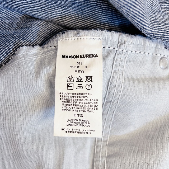 MAISON EUREKA(メゾンエウレカ)の【MAISON EUREKA】REWORK BIGGY PANTS  レディースのパンツ(デニム/ジーンズ)の商品写真