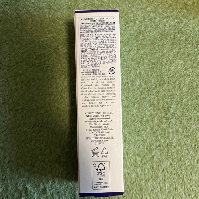 Kiehl's(キールズ)のキールズ　DS RTN リニューイング　セラム　50ml コスメ/美容のスキンケア/基礎化粧品(美容液)の商品写真