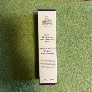 キールズ(Kiehl's)のキールズ　DS RTN リニューイング　セラム　50ml(美容液)