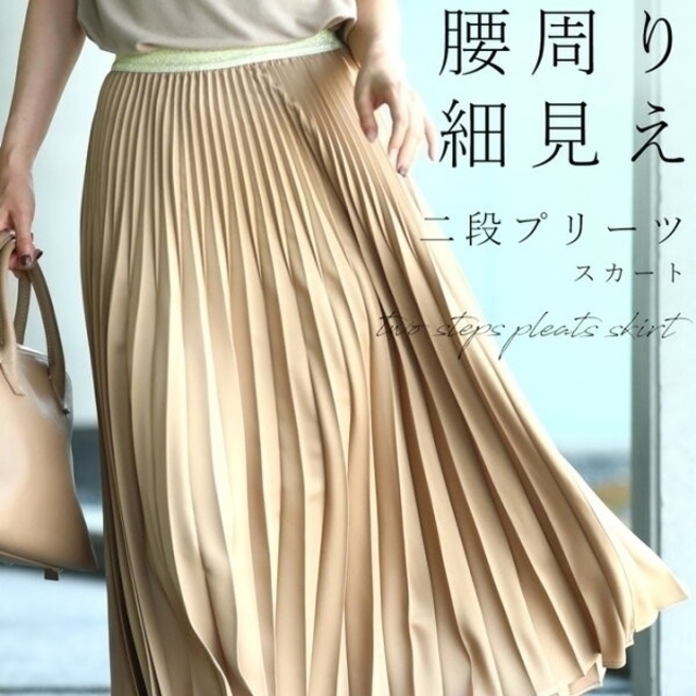 cawaii(カワイイ)のcawaii キラキラプリ一ツスカート  ゴ一ルド レディースのスカート(ロングスカート)の商品写真