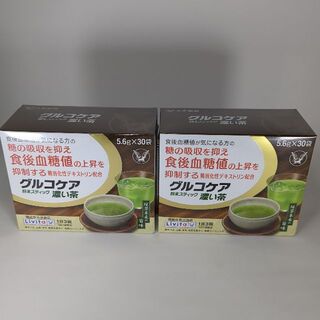 【2箱分】リビタ グルコケア 粉末スティック 濃い茶（計60袋）(その他)